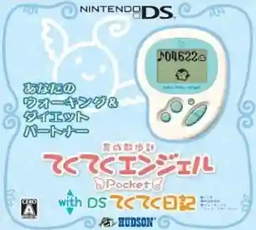 DS Teku Teku Nikki - Walking & Diet Diary (Japan)-Nintendo DS